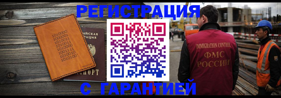 регистрация для школы в Светлом