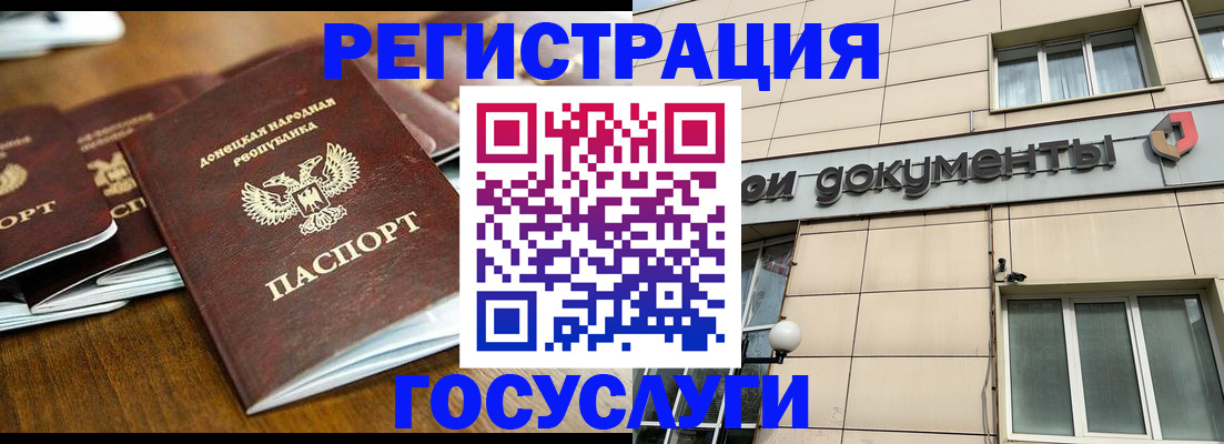найти адрес прописки в Светлом
